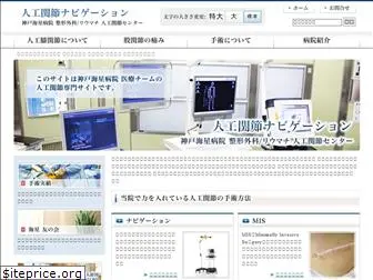 kaisei-navi.com