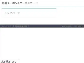 kaiseki-access2.com