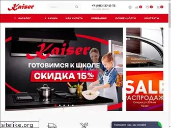 kaiser-ru.ru