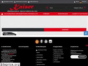 kaiser.ru