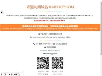 kaishop.com