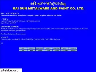 kaisunpaint.com