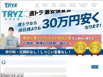 kaitai-tryz.com