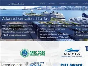 kaitakcruiseterminal.com.hk