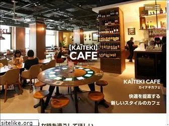 kaitekicafe.jp