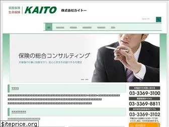 kaito.co.jp