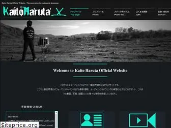 kaitoharuta.com