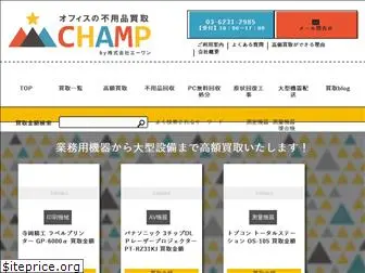 kaitori-champ.com