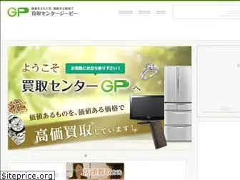 kaitori-gp.com