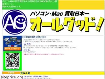 kaitori-online.com