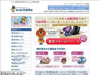 kaitoritanuki.com