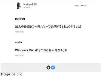 kaityo256.github.io