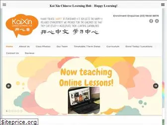 kaixinchinese.com.au