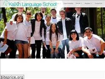 kaixinlanguageschool.com