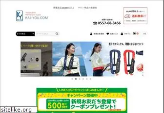 kaiyou-shop.com