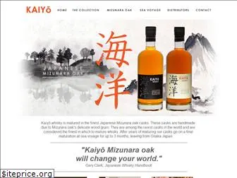 kaiyowhisky.net