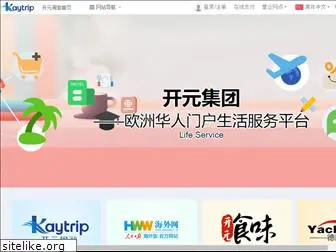 kaiyuan.de