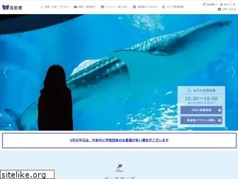 kaiyukan.com