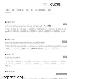 kaizenbase.com