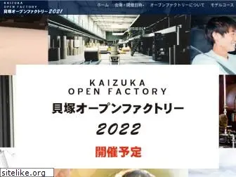 kaizuka-of.com