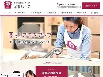 kajimiyako.net