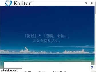 kajitori.co.jp