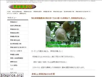 kajyu.org