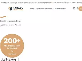 kakadu-interior.com.ua