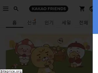 kakaofriends.com