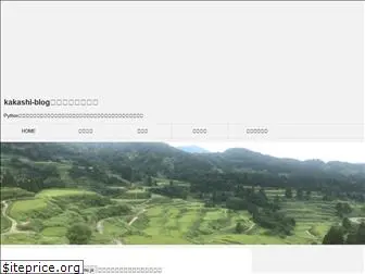 kakashi-blog.com