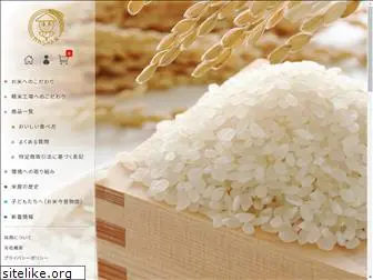 kakashi-rice.com