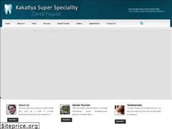 kakatiyadentalhospital.com