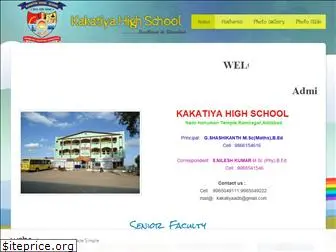 kakatiyatechnoschool.webs.com
