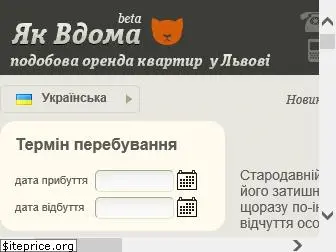 kakdoma.com.ua
