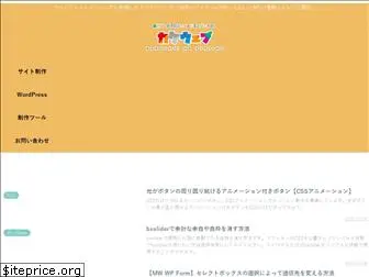 kakedashiweb.site