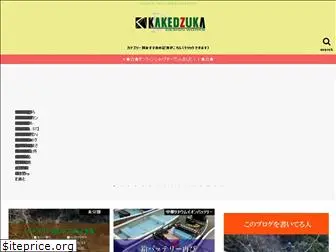 kakedzukass.com