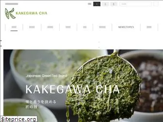 kakegawa-greentea.jp