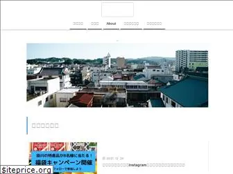 kakegawa.site
