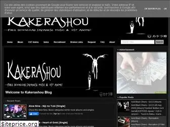 kakerashou.blogspot.com