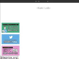 kaki-lab.org