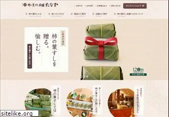 kakinohasushi.co.jp