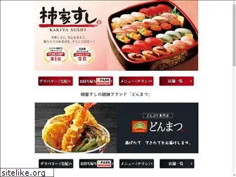 kakiya-sushi.jp