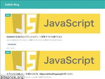 kakkiii-blog.dev