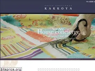 kakkoya.com