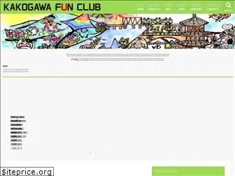 kakogawa-funclub.com