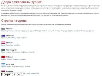 kakonotam.ru