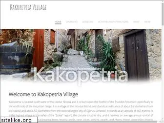 kakopetriavillage.com