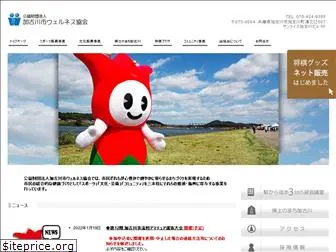 www.kakowell.jp