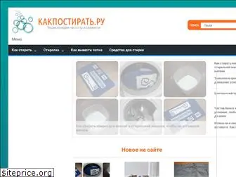 kakpostirat.ru