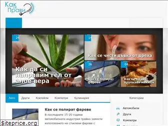 kaksepravibg.com